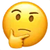 thinking emoji